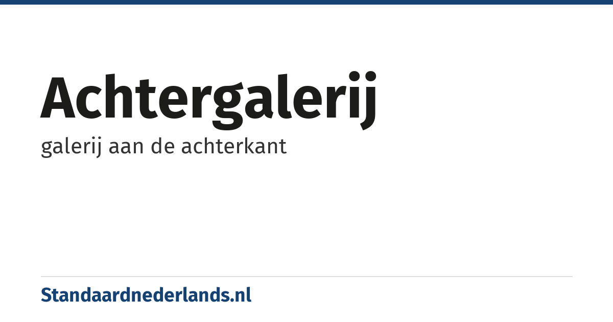 achtergalerij: galerij aan de achterkant
