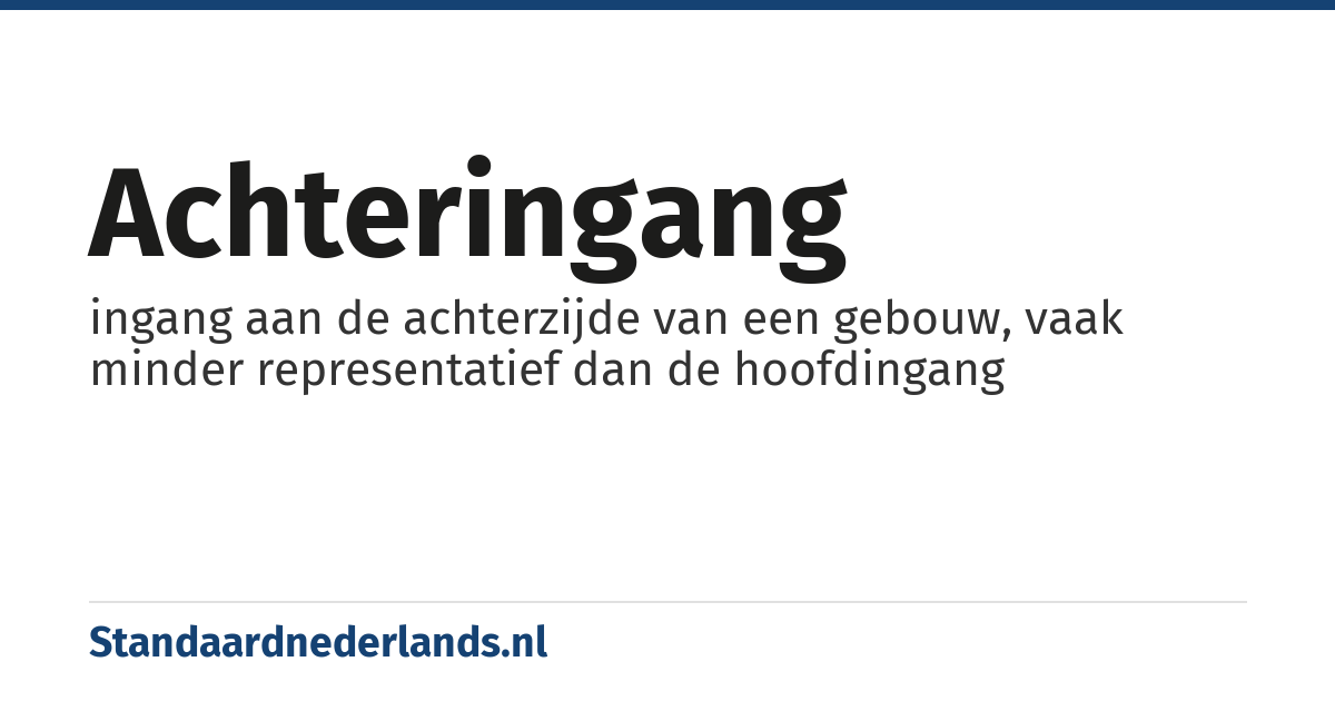 achteringang: ingang aan de achterzijde van een gebouw, vaak minder representatief dan de hoofdingang