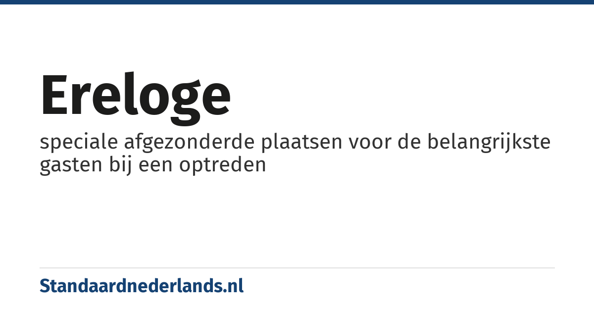 ereloge: speciale afgezonderde plaatsen voor de belangrijkste gasten bij een optreden
