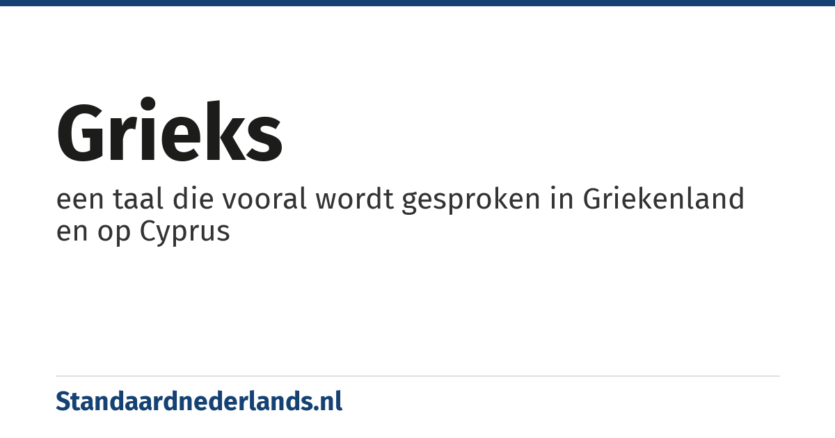 Grieks: een taal die vooral wordt gesproken in Griekenland en op Cyprus