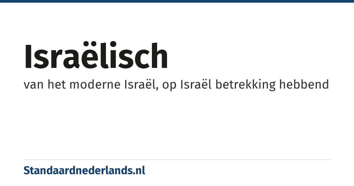 Israëlisch: van het moderne Israël, op Israël betrekking hebbend