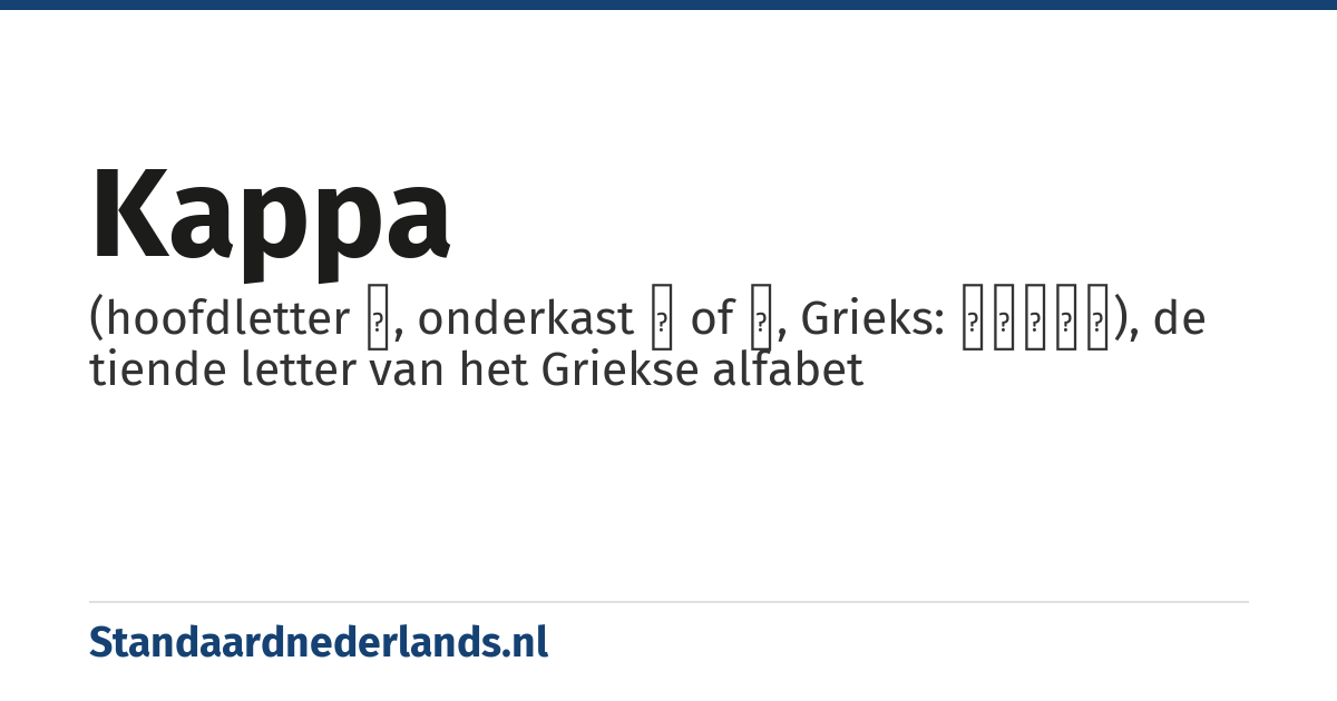 kappa: (hoofdletter Κ, onderkast κ of ϰ, Grieks: καππα), de tiende letter van het Griekse alfabet
