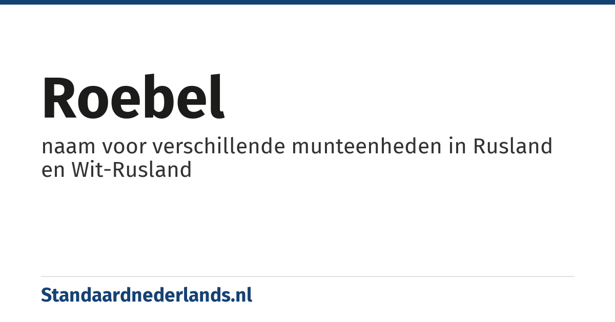 roebel: naam voor verschillende munteenheden in Rusland en Wit-Rusland