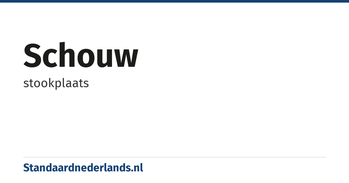 schouw: stookplaats
