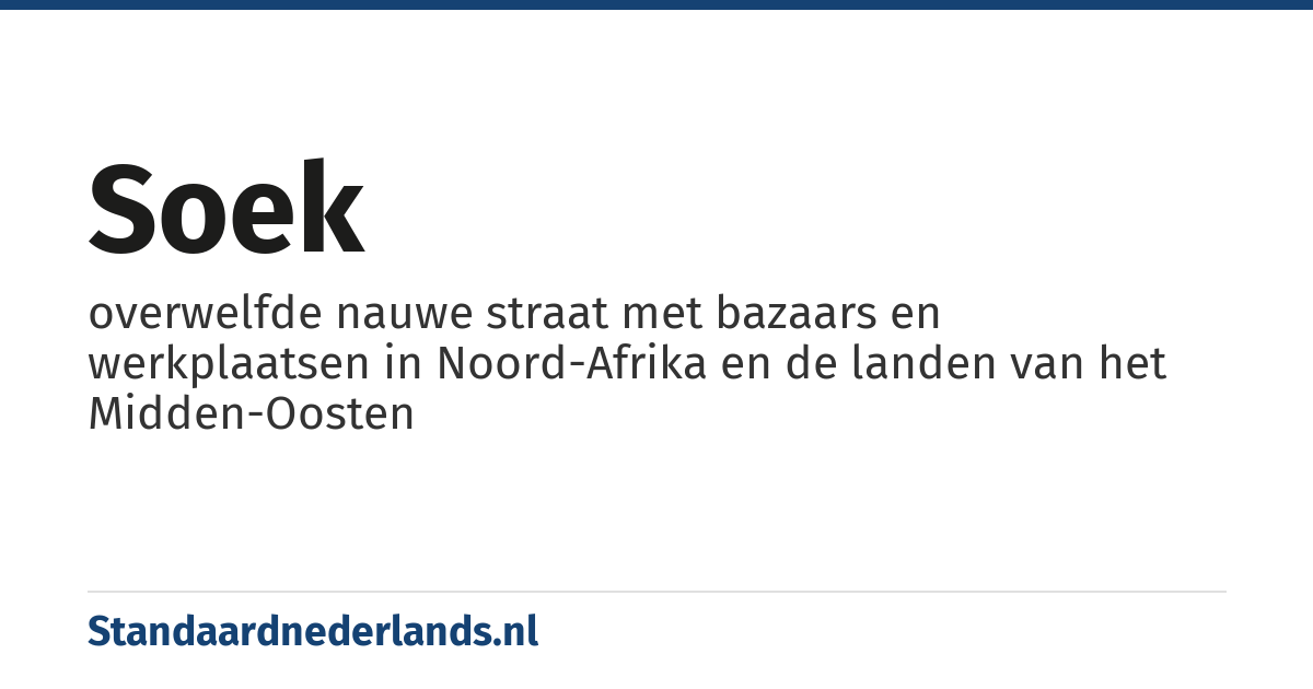 soek: overwelfde nauwe straat met bazaars en werkplaatsen in Noord-Afrika en de landen van het Midden-Oosten