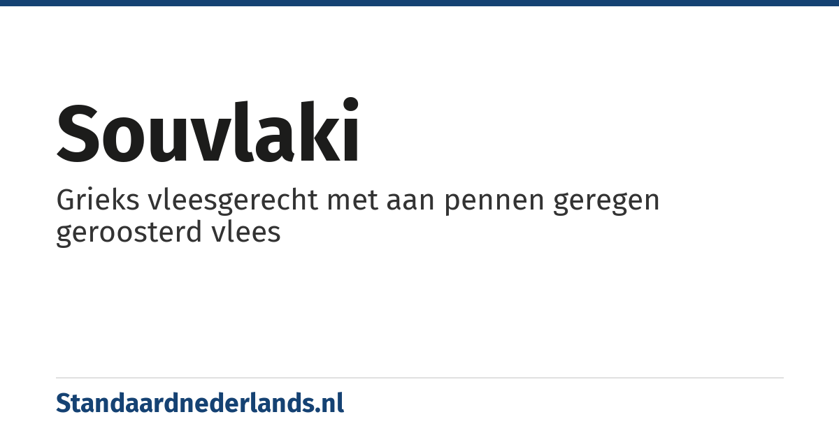 souvlaki: Grieks vleesgerecht met aan pennen geregen geroosterd vlees