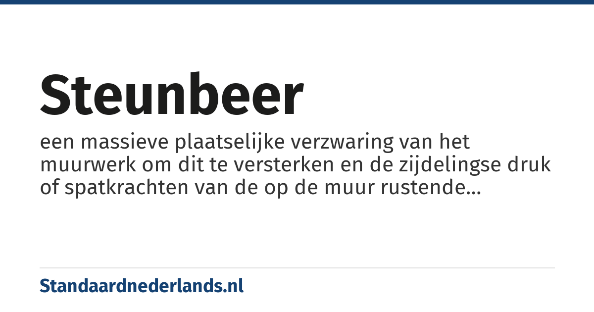 steunbeer: een massieve plaatselijke verzwaring van het muurwerk om dit te versterken en de zijdelingse druk of spatkrachten van de op de muur rustende gewelven, luchtbogen of kappen op te vangen en naar de fundering af te voeren