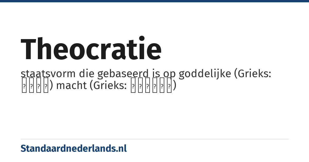 theocratie: staatsvorm die gebaseerd is op goddelijke (Grieks: θεος) macht (Grieks: κρατος)