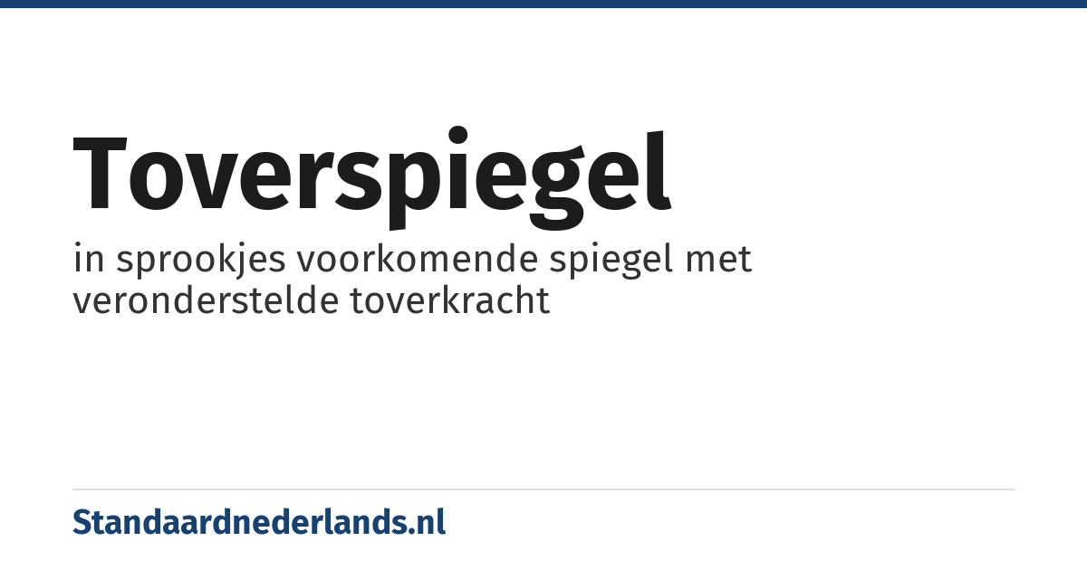 toverspiegel: in sprookjes voorkomende spiegel met veronderstelde toverkracht
