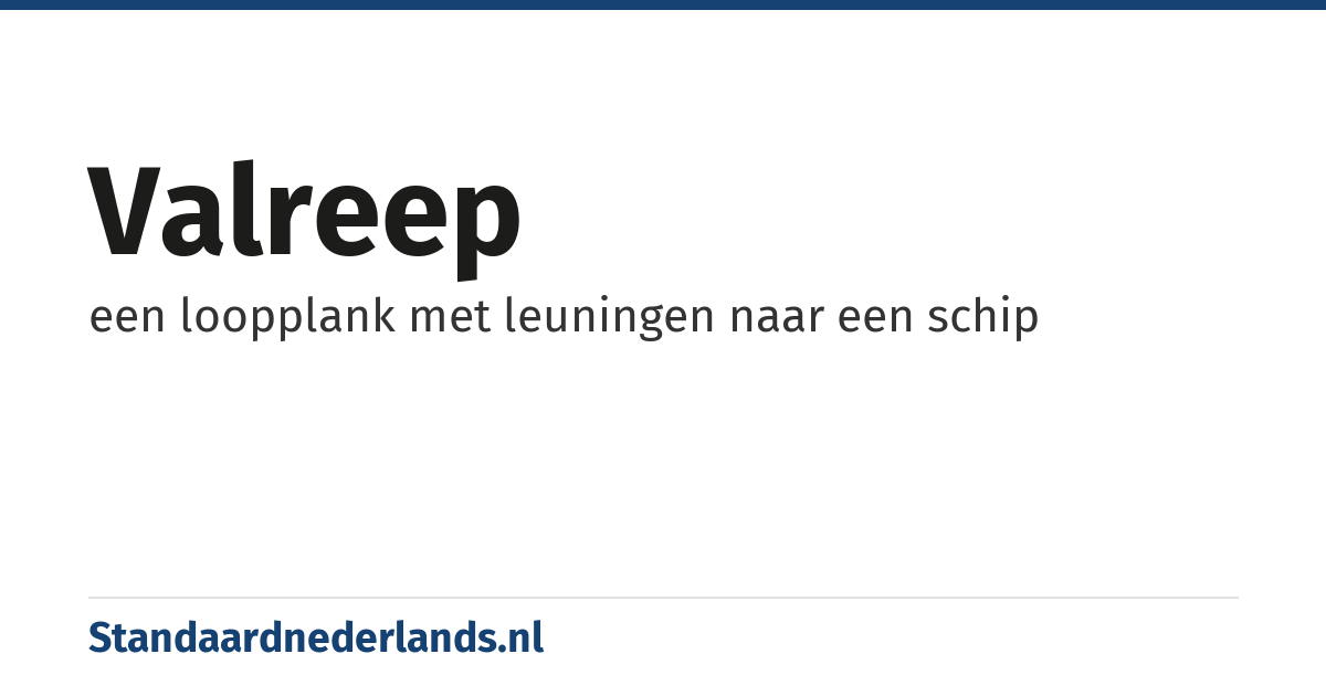 valreep: een loopplank met leuningen naar een schip